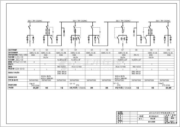 地下室站房电施工CAD设计全套图纸-图二