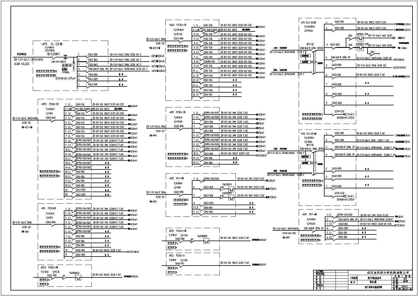 宾馆电路系统设计全套cad施工图