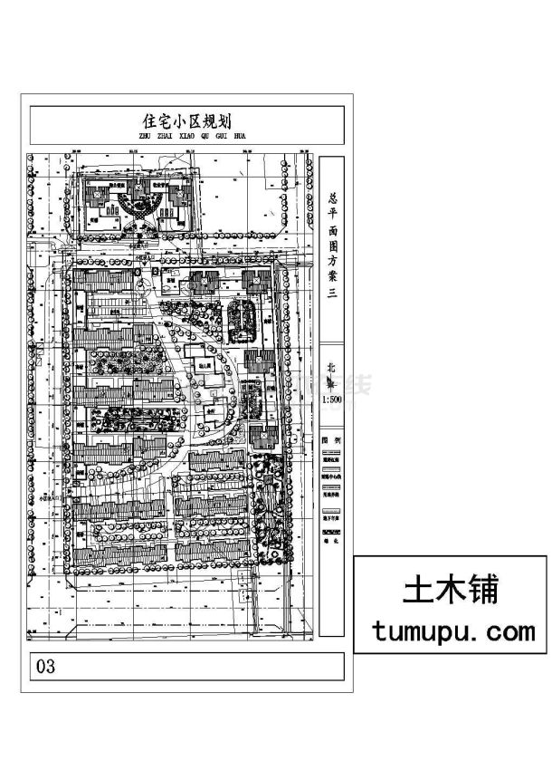 住宅小区规划建筑设计施工图-图一