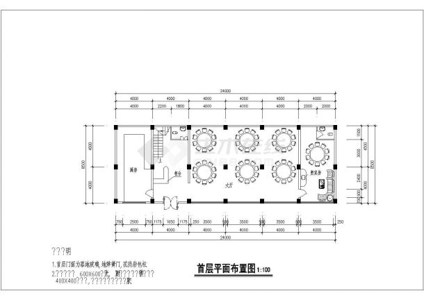 西式餐厅平立面建筑结构施工设计方案图纸-图二