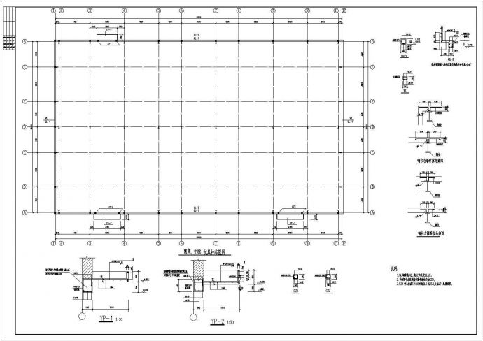 山东某单层双跨门式钢架厂房结构施工图_图1