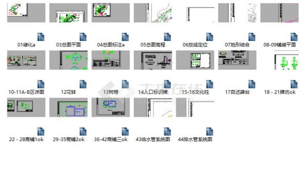 某地大型黄大仙公园园林设计施工图（全套）-图一