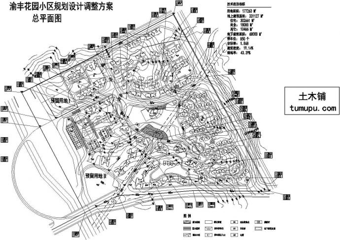 渝丰花园小区规划建筑设计施工图_图1