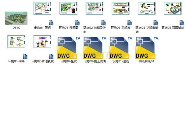 比较实用的公园园林设计施工图（含设计说明）-图一