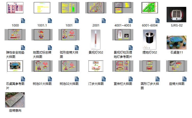 某地小型社区公园改造园林设计施工图（含设计说明）