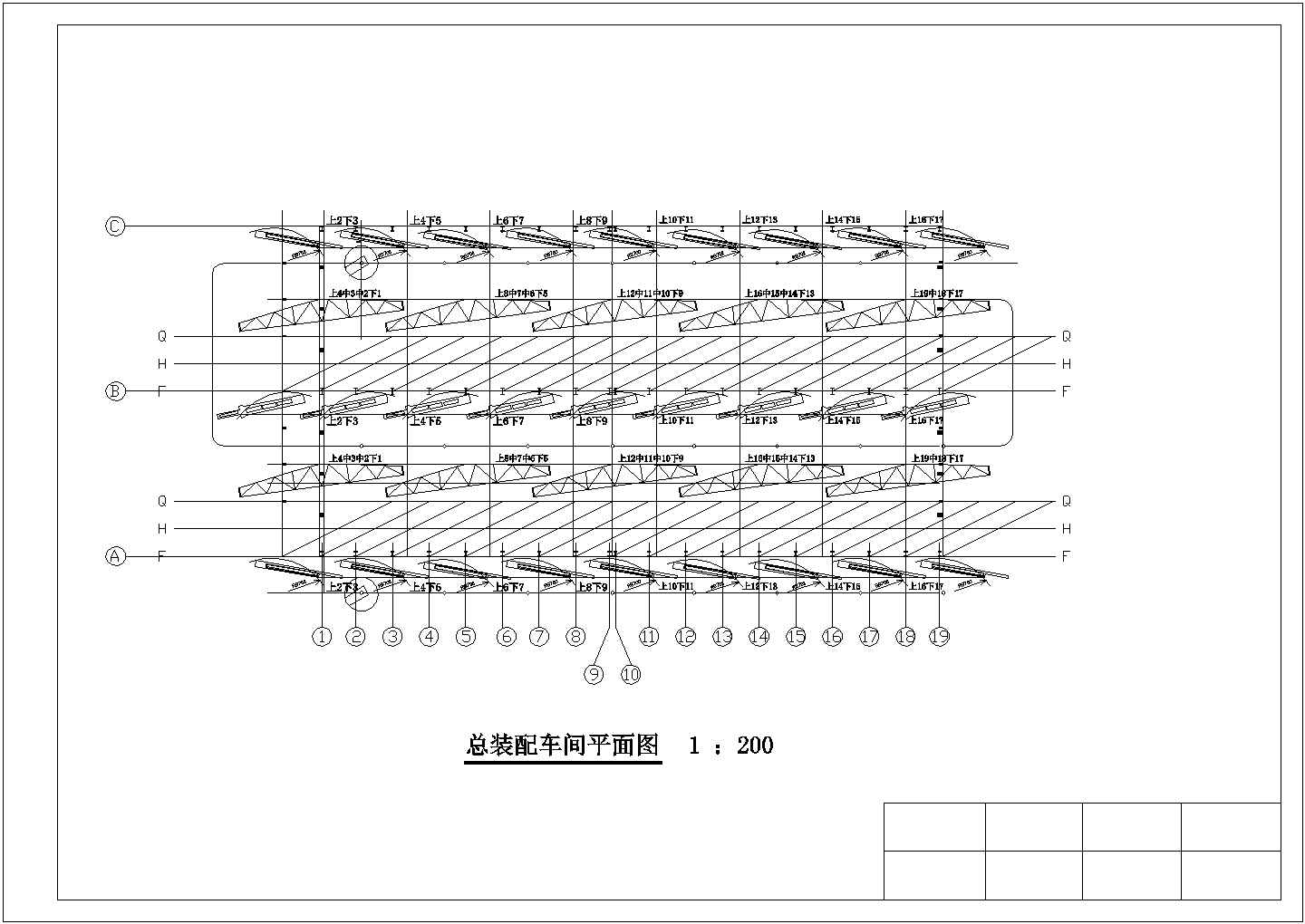 单层工业厂房建筑施工图（共9张）