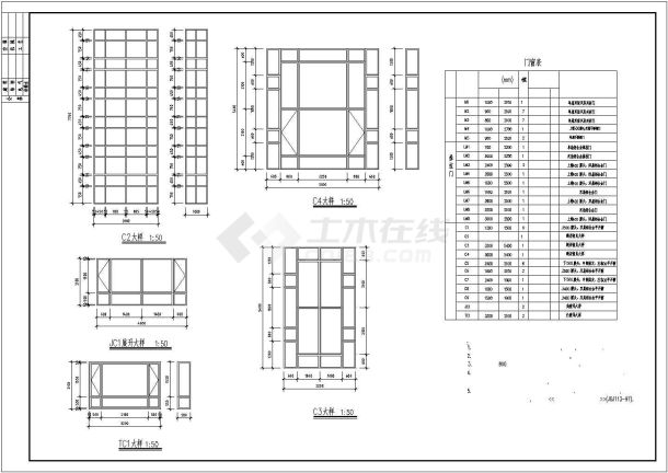 某地比较受欢迎的两套仿古别墅建筑图-图二