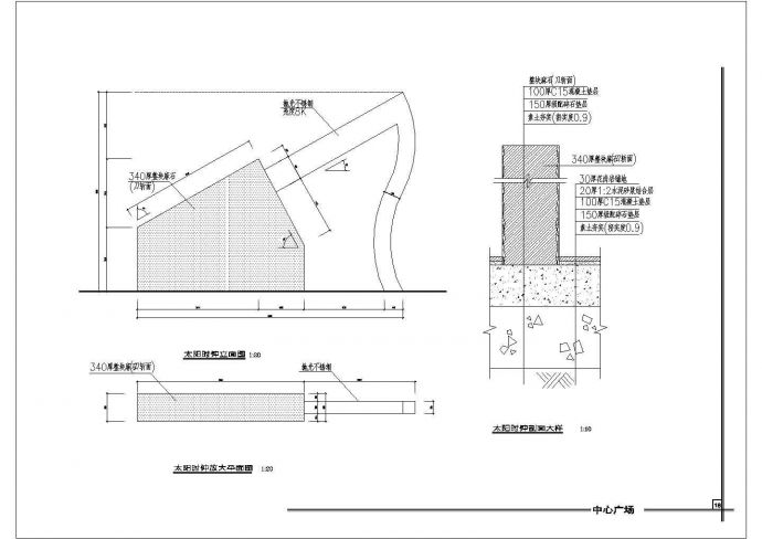 雕塑、休闲、城市广场建筑设计CAD施工图_图1