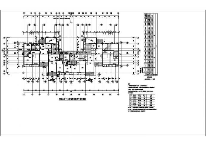 某41层剪力墙结构超高层住宅楼结构施工图_图1