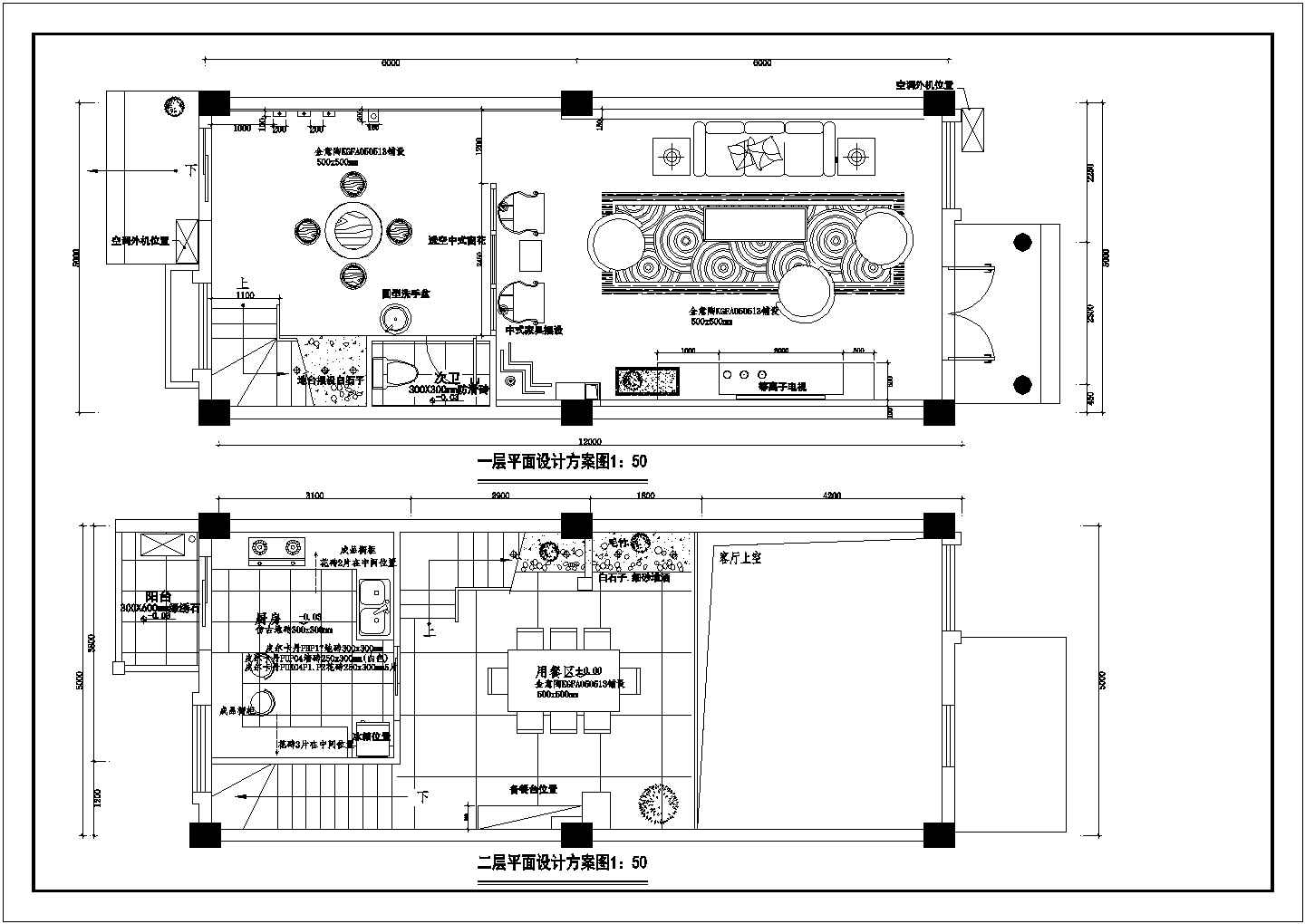 某地大唐世家样板别墅装修设计施工图