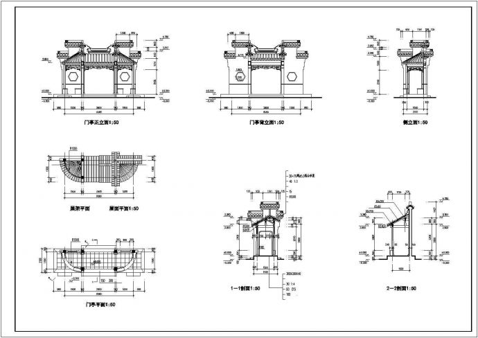 6套古式亭子建筑cad施工设计图_图1