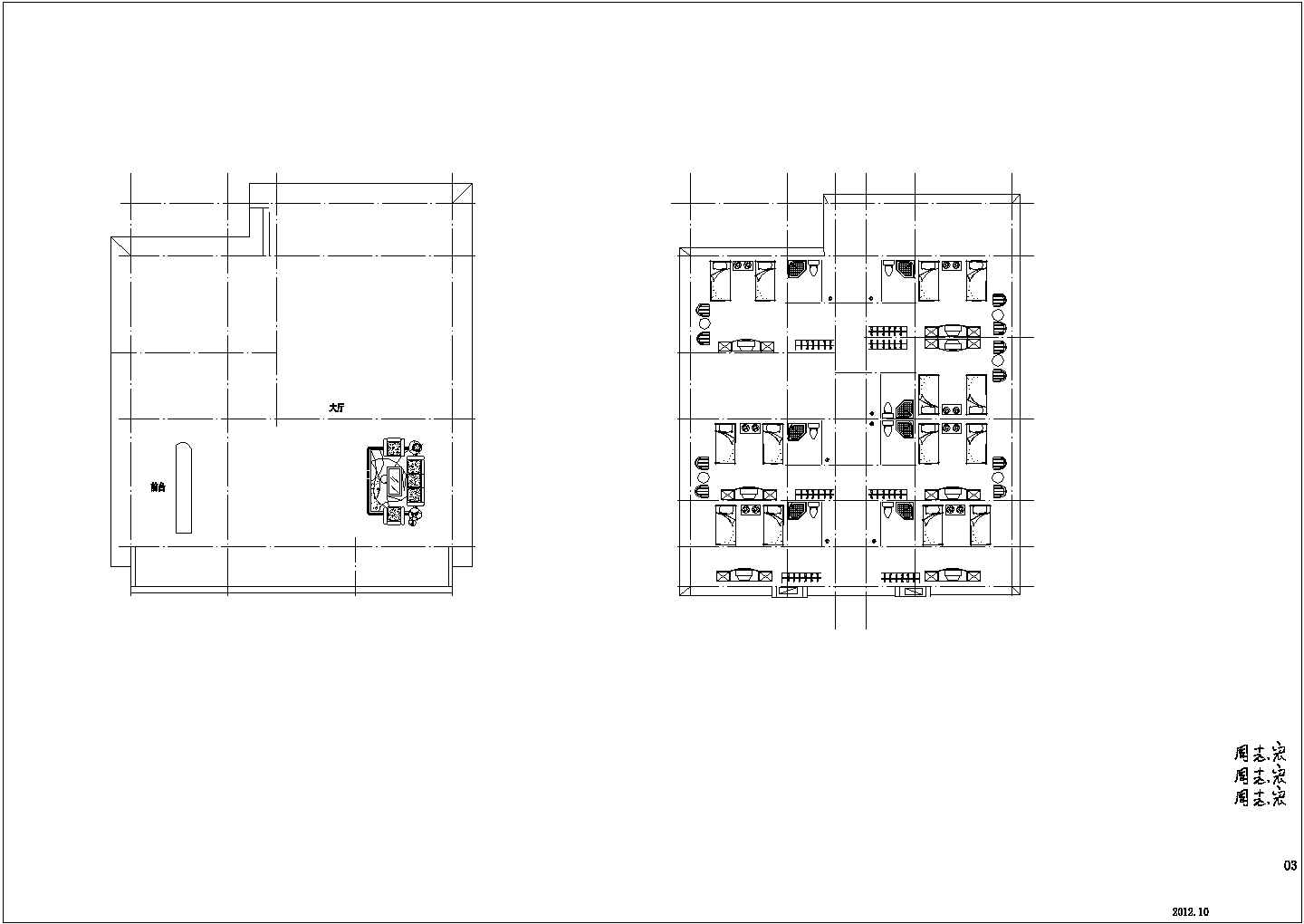 某地小型五层宾馆建筑设计图（共4张）