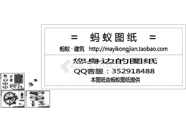 青海省某市污水处理厂工艺设计cad图（标注详细）-图二