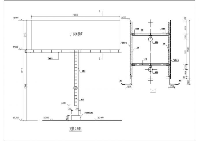 钢筋混凝土结构厂房结构施工图（含说明）_图1