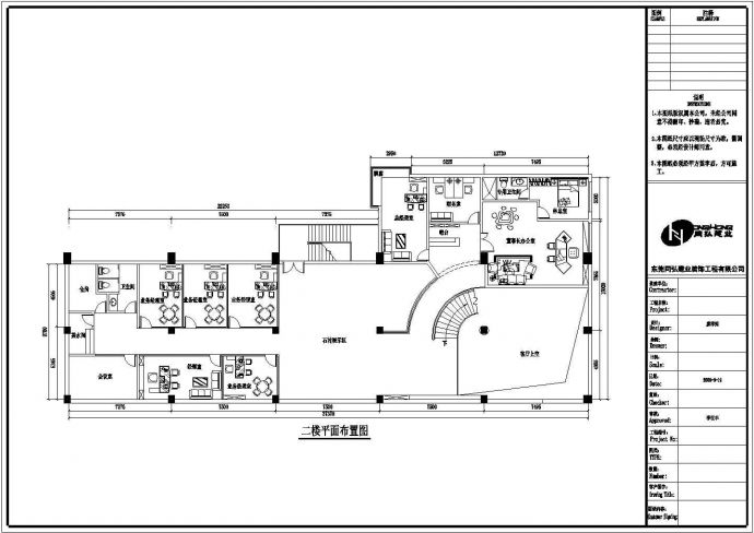 某石材展厅装饰建筑结构CAD图纸_图1