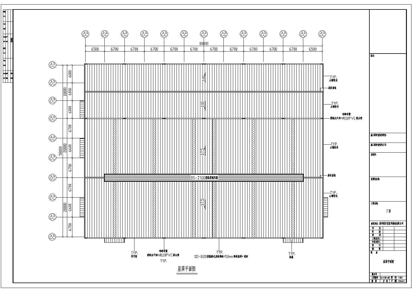 某地家具制造有限公司厂房框架建筑结构CAD图纸