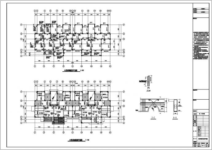 六层框架结构住宅楼结构施工图（坡屋顶）_图1