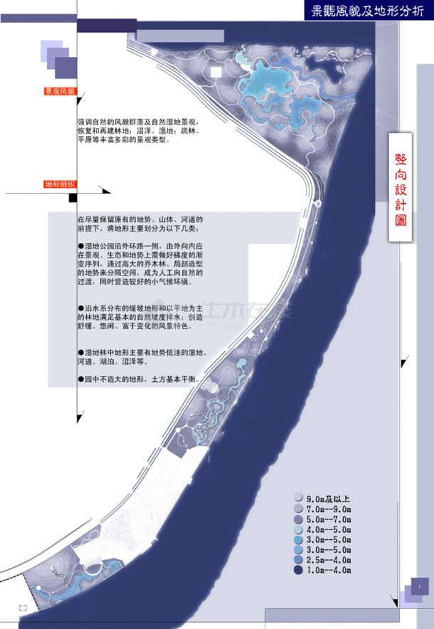 广东大学城规划设计方案-图二