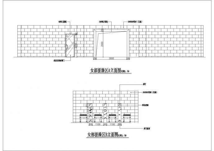 二层洗浴中心综合楼装修设计施工图_图1