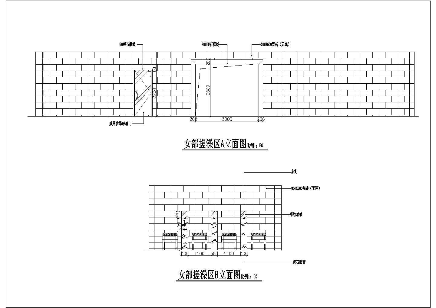 二层洗浴中心综合楼装修设计施工图