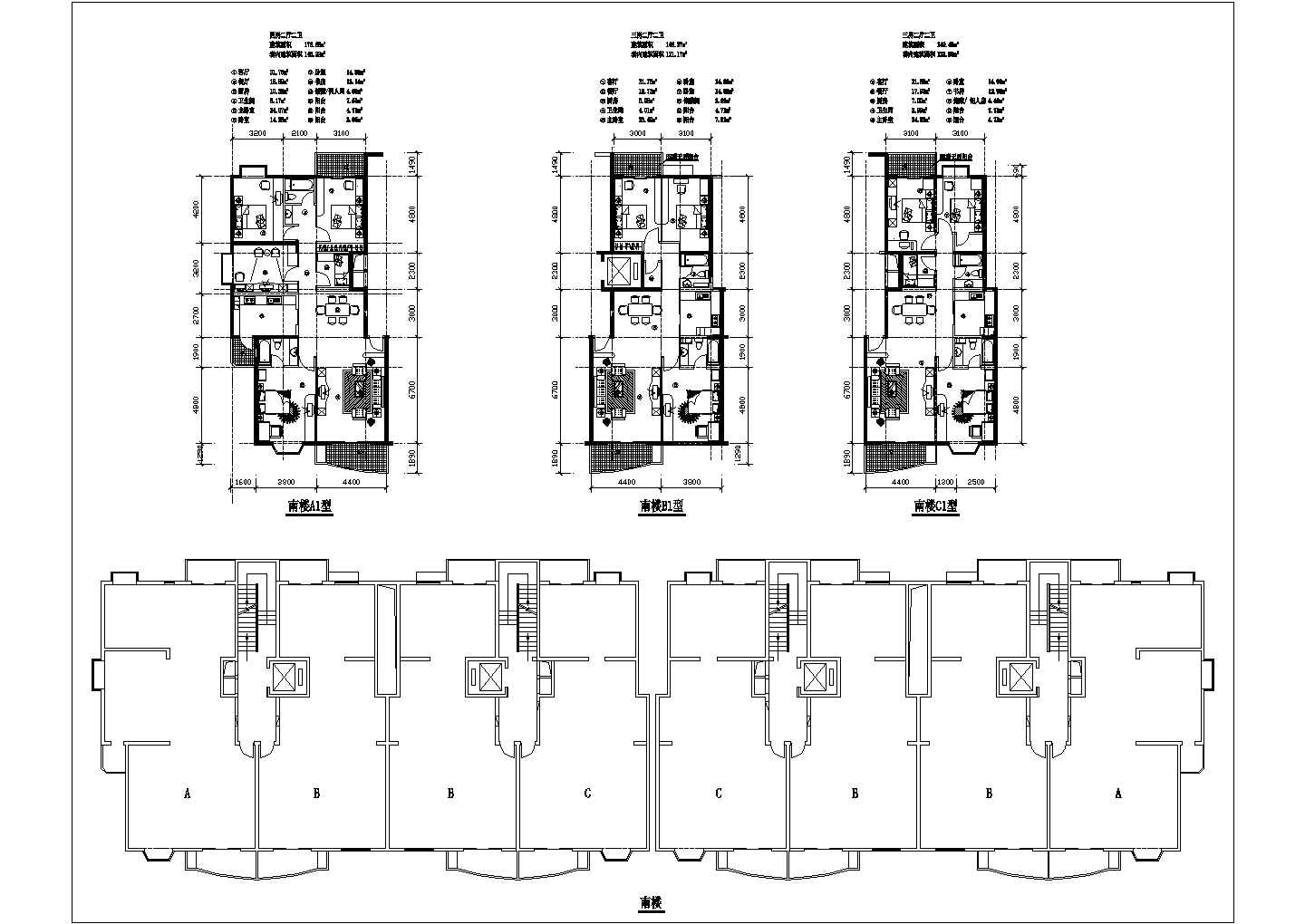 3套小区住宅楼户型平面图（标注详细）