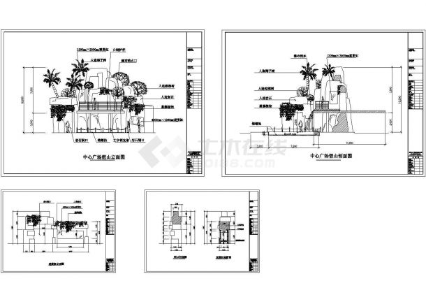 中心广场假山及观赏缸CAD建筑设计施工图-图一