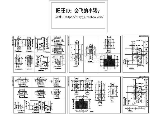 复式小康住宅楼梯设计CAD图-图一