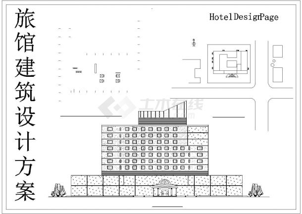 某旅馆平立剖面建筑设计方案施工图-图一