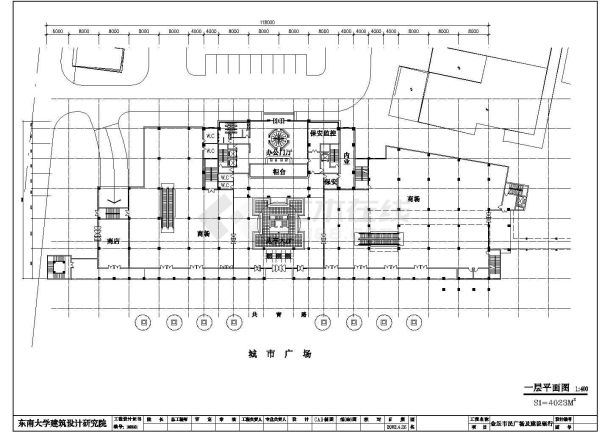 某银行建筑施工平面图纸（共6张）-图二
