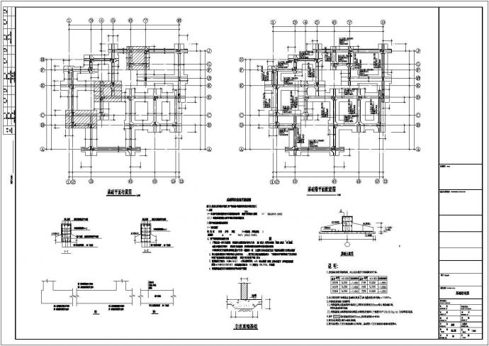 某三层异型柱别墅结构设计施工图纸_图1