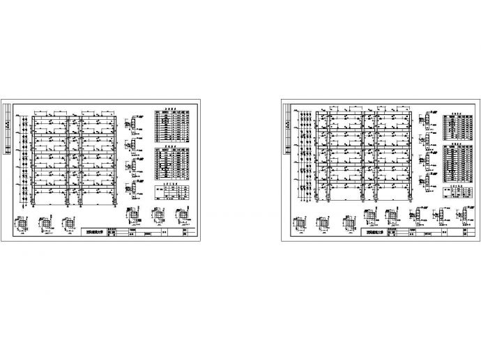 5526平米五层中学教学楼结构施工cad图纸_图1