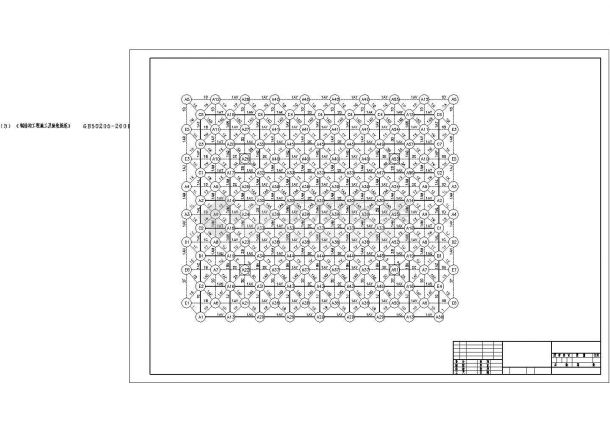 某加油站屋面网架结构施工图（含计算书）-图二