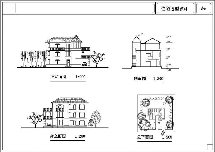 单体独栋别墅cad设计建筑平立图图纸_图1