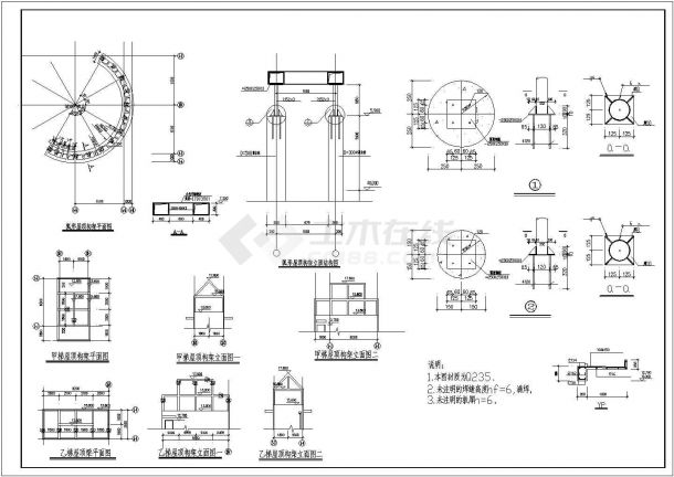 某框架结构幼儿园建筑结构施工设计图-图二