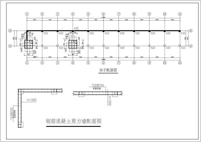 钢筋混凝土框架桥梁结构图_图1