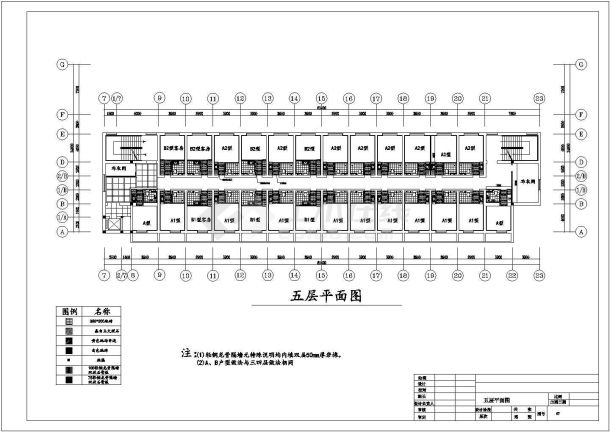 某高档豪华的酒店室内装修施工图纸-图一