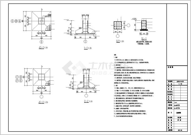 一套单层门式钢架结构厂房结构设计施工图-图二