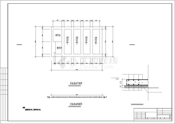 一套地埋式生活污水建筑施工图纸（共5张）-图一