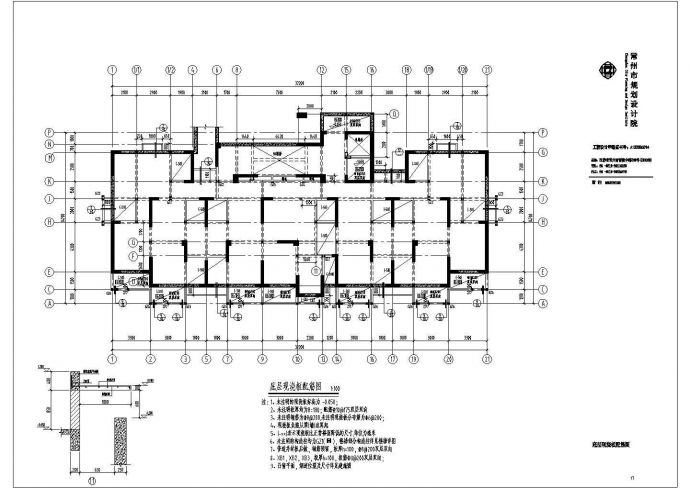 某地居民住宅楼建筑施工图（共15张）_图1
