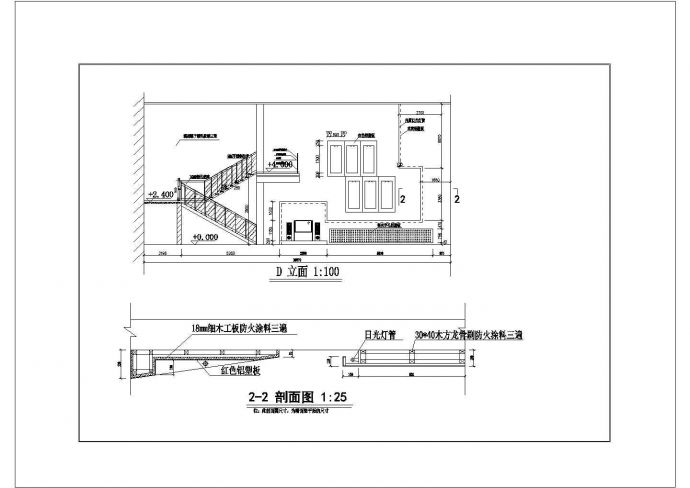 某地二层售楼处装修设计规划方案施工图_图1