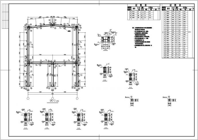 某地方待建轻钢结构二层车展厅施工图_图1