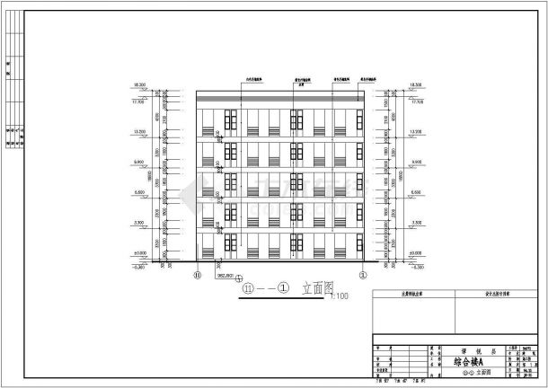 某综合办公楼建筑完整设计施工方案平立剖面图-图二