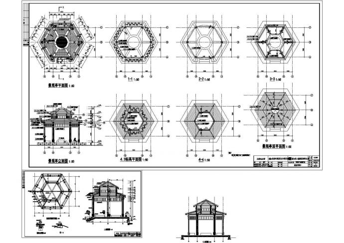 各种古典的亭子施工设计cad图纸_图1