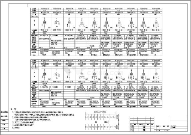 矿石码头改扩建建筑施工CAD设计图纸-图一