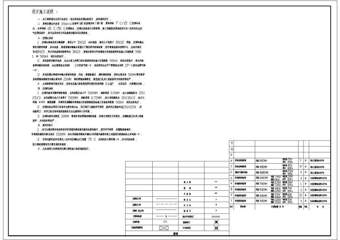 某最新的汽车销售公司建筑cad图_图1