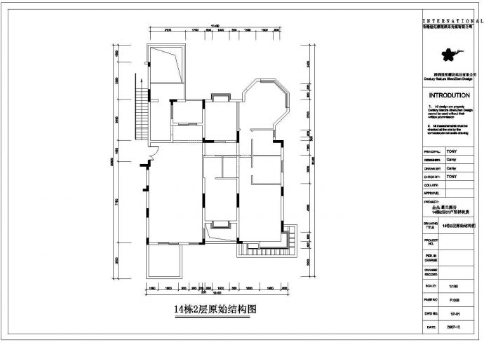 田园风格复式楼装修设计施工图（全套）_图1
