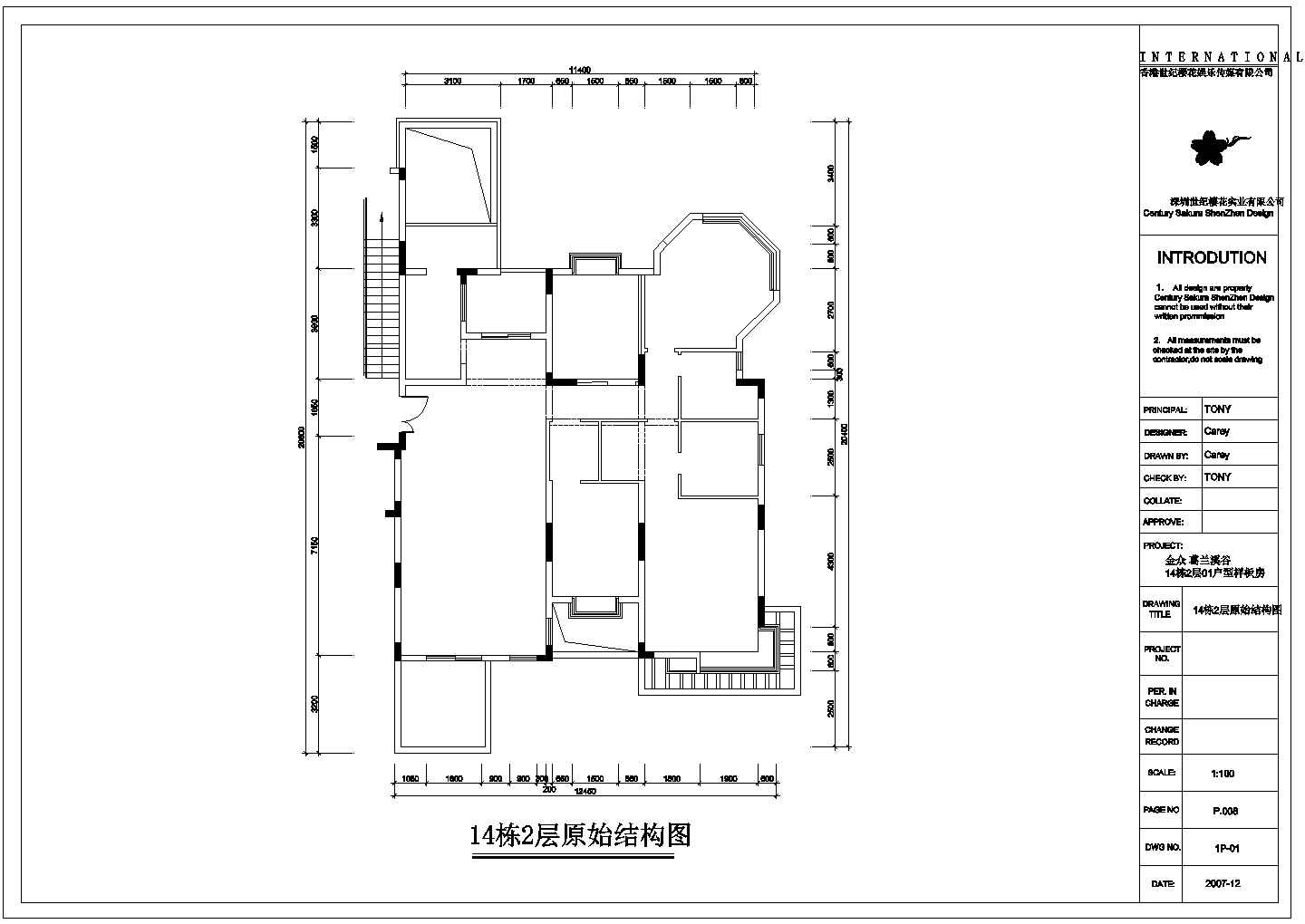 田园风格复式楼装修设计施工图（全套）