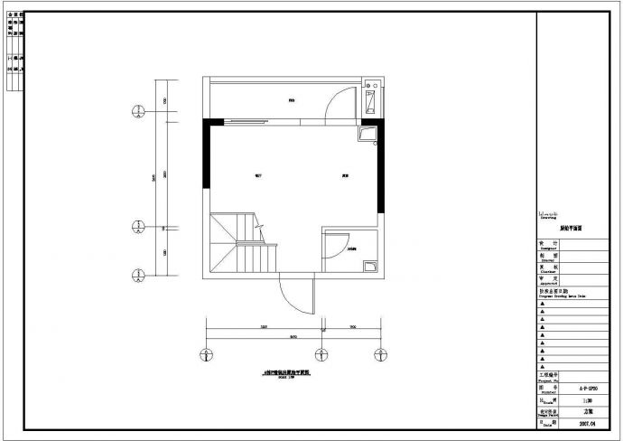某地精装房装修设计方案图纸（全套）_图1