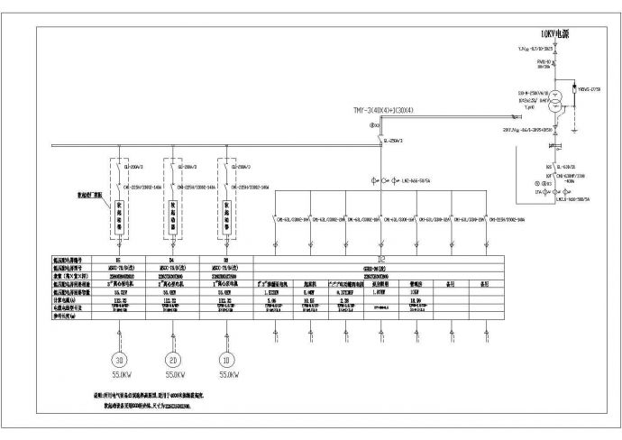 某地区泵站电气设计施工方案总图纸_图1