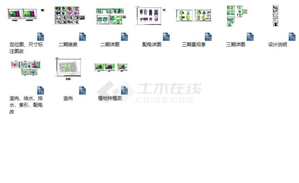 某地大型体育公园景观园林设计施工图-图一